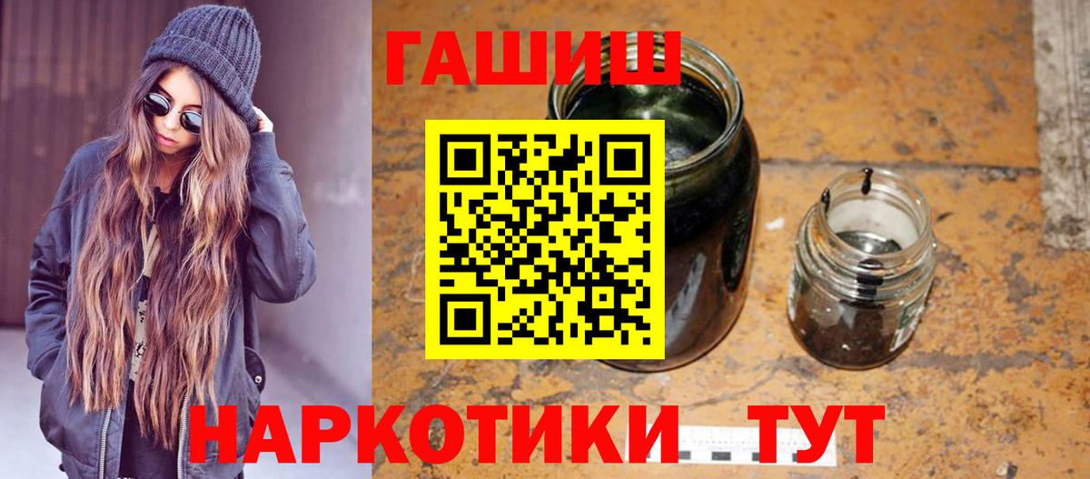 Гашиш VHQ Вольск