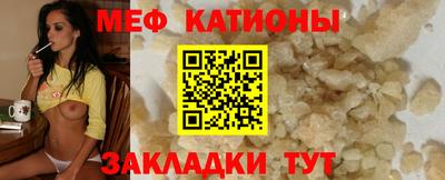 COCAINE Беслан