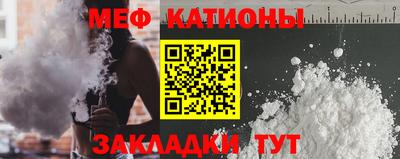 PSILOCYBIN Бийск