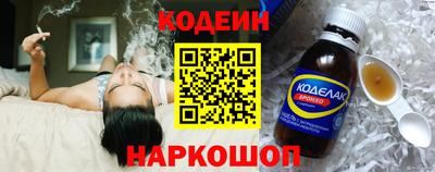 PSILOCYBIN Бийск