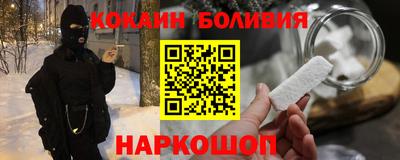 COCAINE Беслан