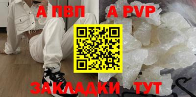 мефедрон VHQ Берёзовский