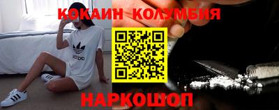 мефедрон VHQ Берёзовский