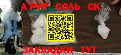 мефедрон VHQ Берёзовский