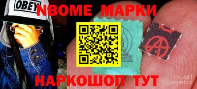 COCAINE Беслан