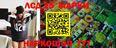 PSILOCYBIN Бийск