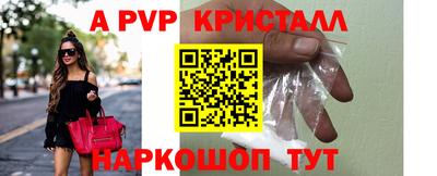 мефедрон VHQ Берёзовский