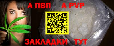 мефедрон VHQ Берёзовский