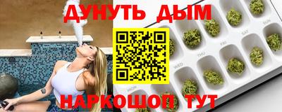 PSILOCYBIN Бийск