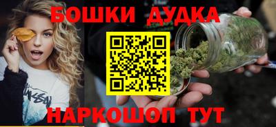PSILOCYBIN Бийск