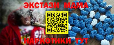 COCAINE Беслан