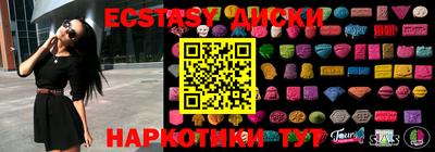 PSILOCYBIN Бийск