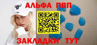 COCAINE Беслан