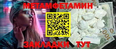 мефедрон VHQ Берёзовский