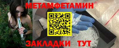 PSILOCYBIN Бийск