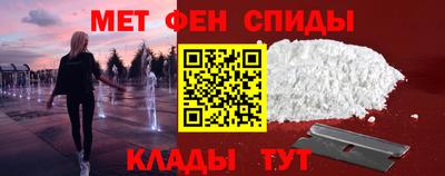 мефедрон VHQ Берёзовский