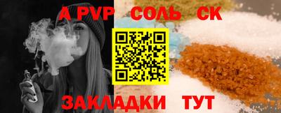 мефедрон VHQ Берёзовский