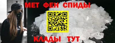 мефедрон VHQ Берёзовский
