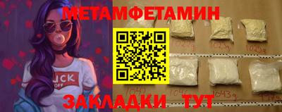 COCAINE Беслан