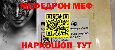 COCAINE Беслан
