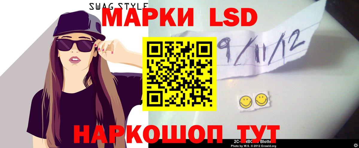 ОМГ ОМГ ссылка  LSD-25 экстази ecstasy  Вход с VPN  Вольск  Лсд 25 экстази 