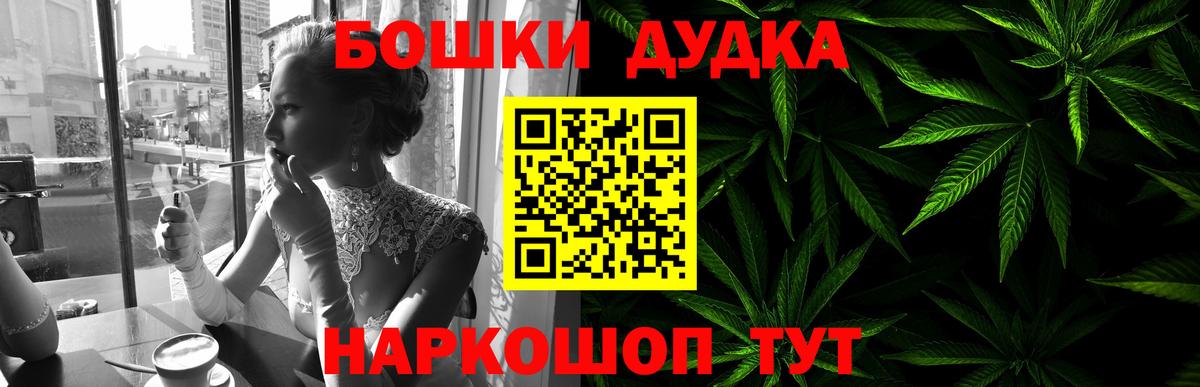 Марихуана White Widow  Вход с VPN  Канабис Ganja  Бошки Шишки индика  Вольск  Каннабис LSD WEED 